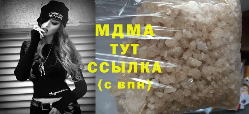 даркнет сайт  mega tor  MDMA crystal  Козельск 